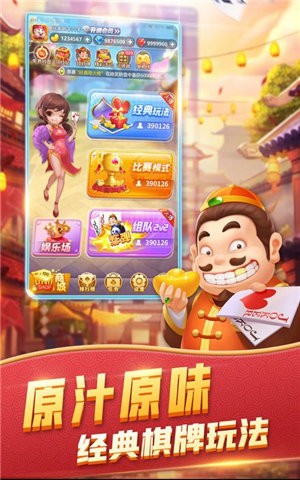乐高电玩