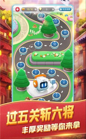 安卓乐高电玩软件下载
