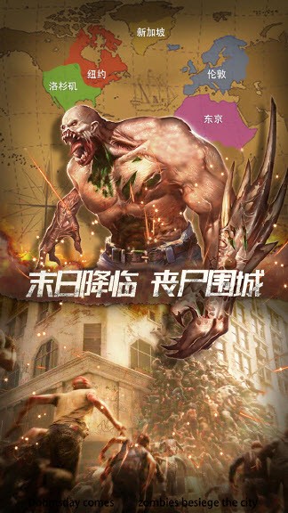 末日进化折扣端