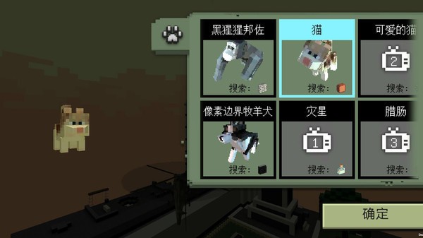 安卓像素城市进化抖音小游戏软件下载