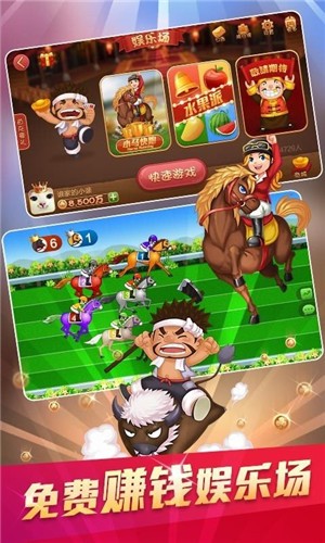 安卓晟和棋牌软件下载