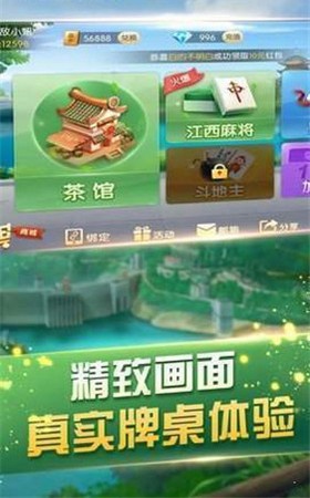 安卓西瓜电玩城app