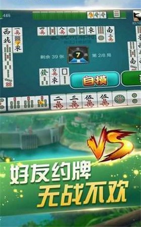 安卓西瓜电玩城软件下载