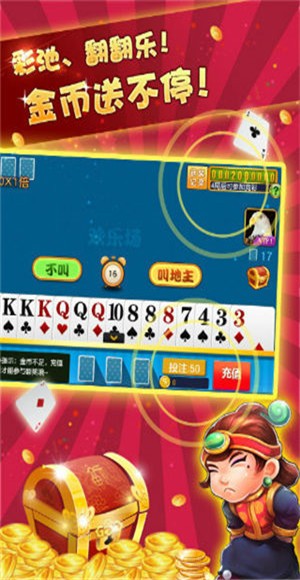大大棋牌游戏