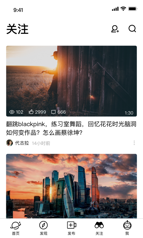 安卓小行星视频软件下载