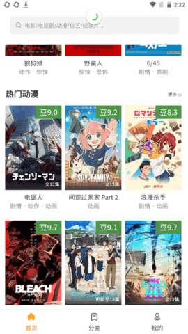安卓土拨鼠电影app