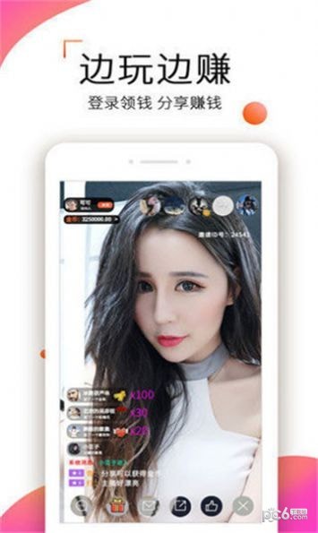 安卓快乐视频app