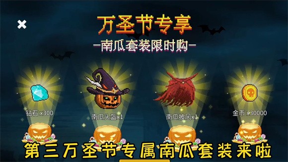 闯关专家第六章app下载