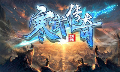 寒武光速火龙app下载