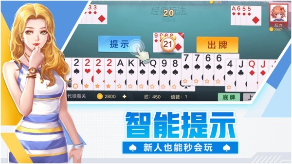 皇后棋牌2022