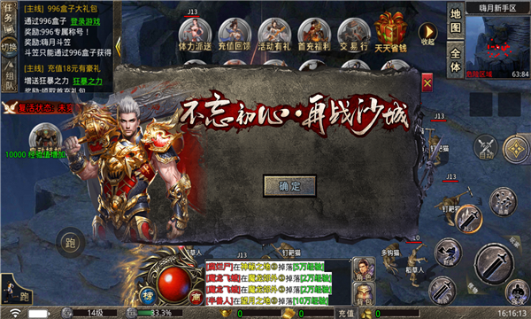 安卓嗨月攻速神器app