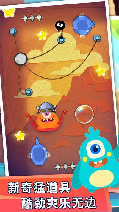 天天割绳子app下载