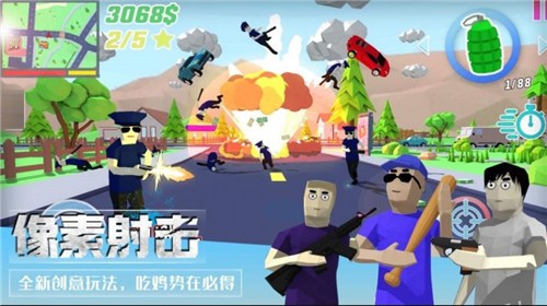 安卓像素枪战吃鸡app