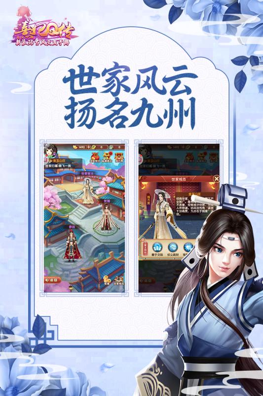 安卓熹妃q传游戏软件下载