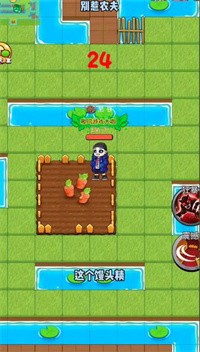 别惹农夫幸运南瓜app下载