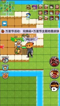 别惹农夫幸运南瓜