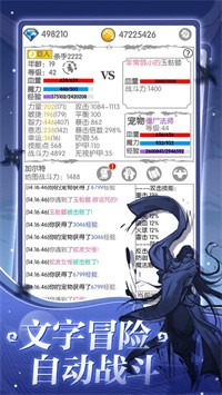 安卓异世界转生模拟app