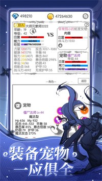 异世界转生模拟app下载