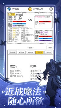 安卓异世界转生模拟软件下载