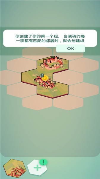 文明小镇像素版下载