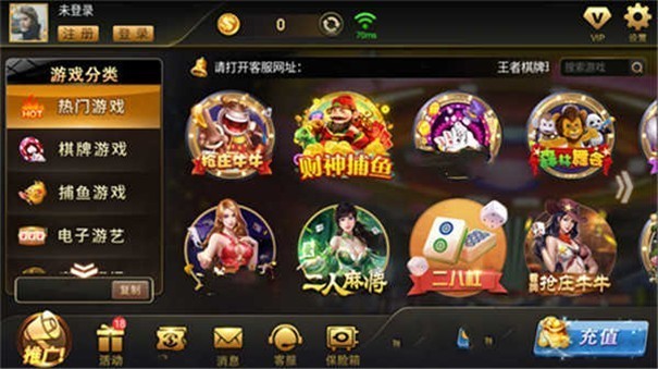 安卓129cc王者棋牌苹果版本app