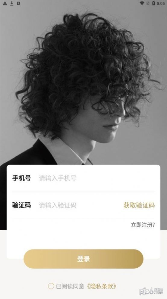 安卓栖界app