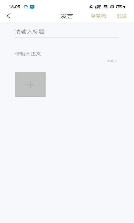 安卓标准汇app