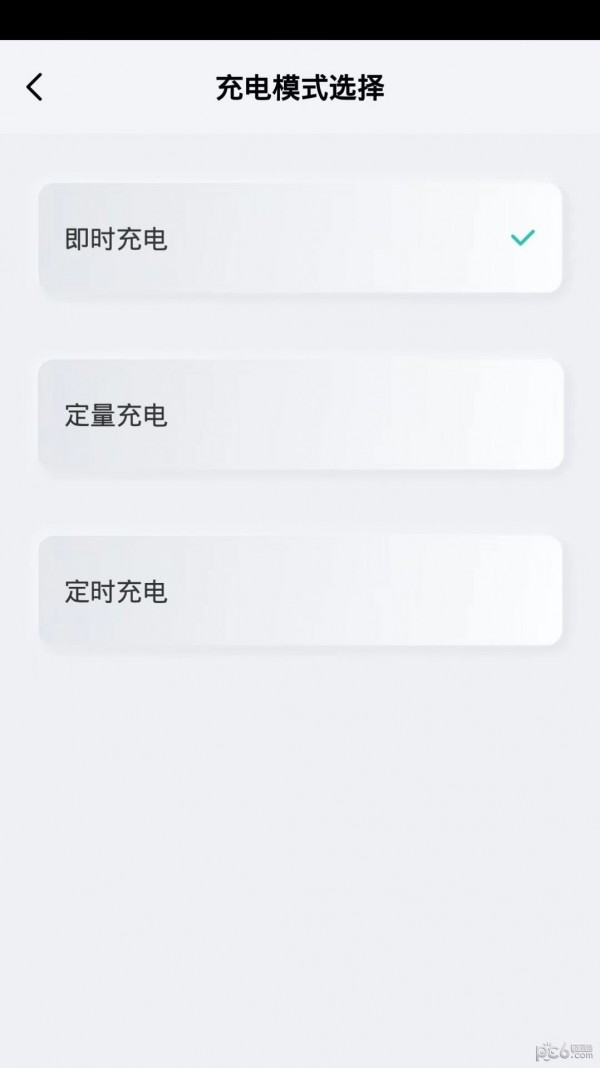 安卓安富智能app