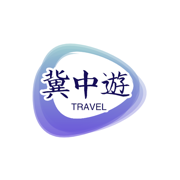 冀中游
