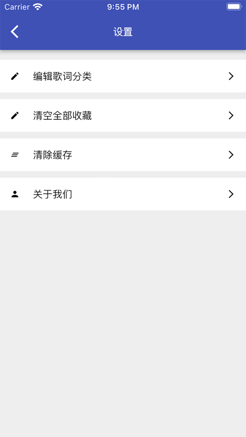 安卓作词海报生成器软件下载