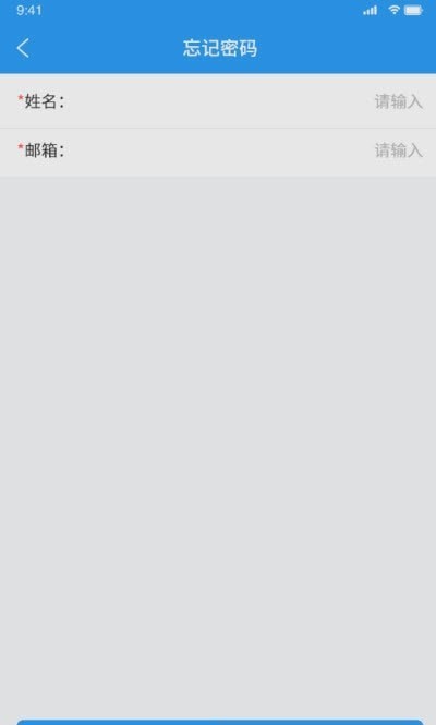 安卓top物流软件下载