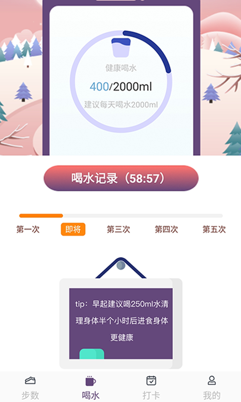安卓开心送福软件下载
