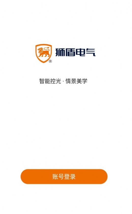 安卓狮盾智能软件下载
