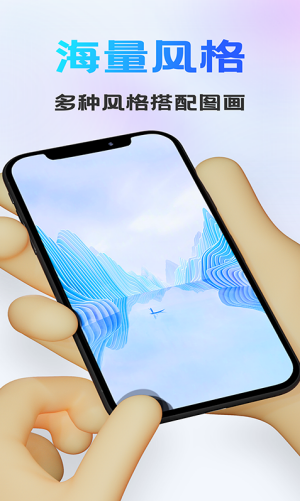 安卓ai画图软件下载