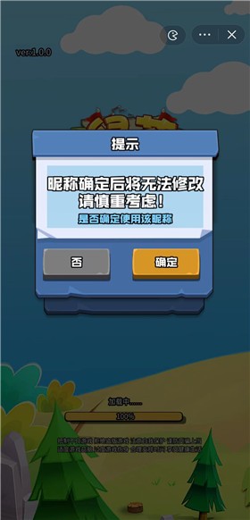 绿茶大作战