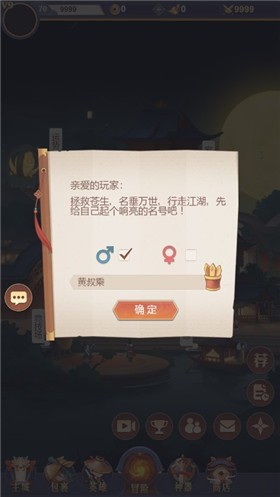 安卓圣域契约3d软件下载