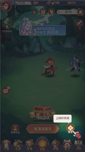 圣域契约3d