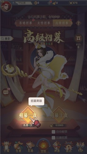 圣域契约3dapp下载