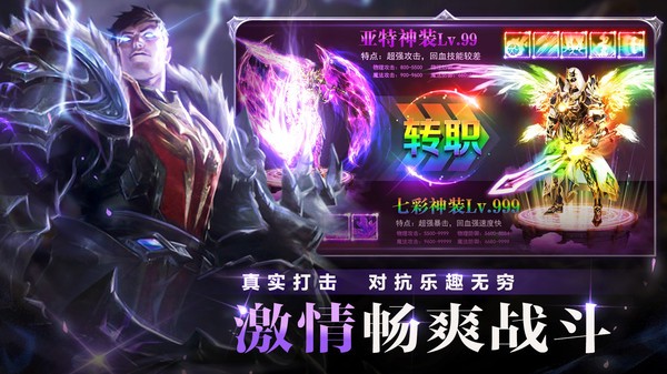 抖音起源战争app下载