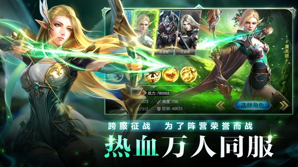 抖音起源战争