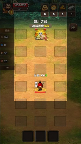 三国之曹操传app下载