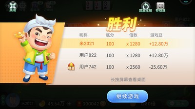 风暴棋牌