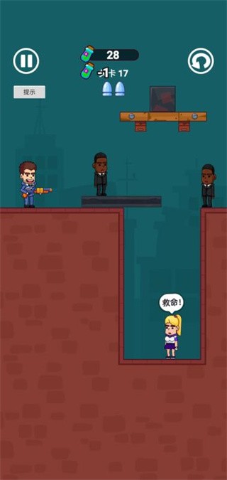 安卓圣徒枪手app