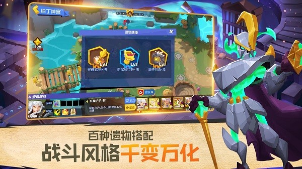流浪守护者app下载
