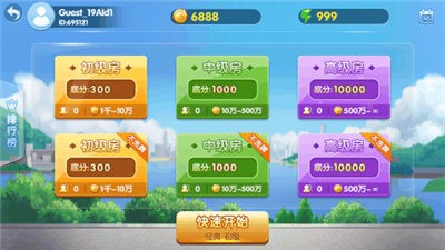 大胜棋牌最新版