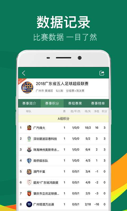 章鱼直播 2022最新版
