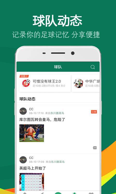 安卓章鱼直播 2022最新版软件下载