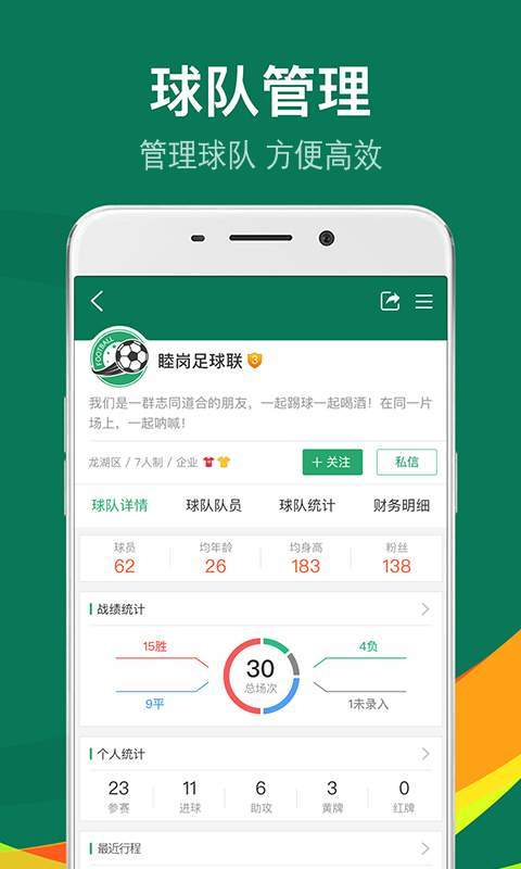安卓章鱼直播 2022最新版app