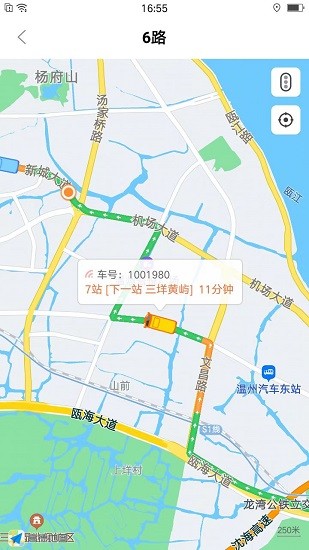 我看行app下载