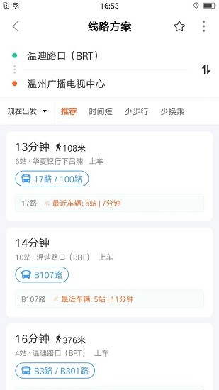 安卓我看行软件下载